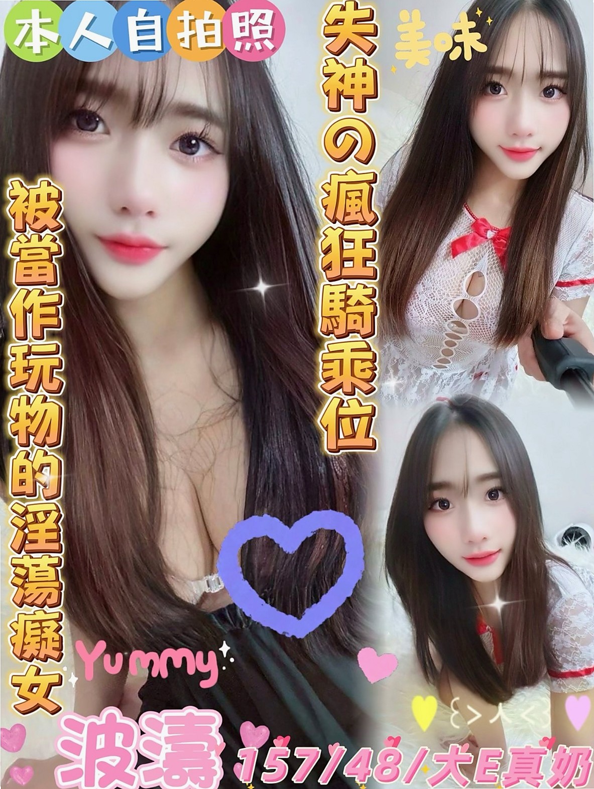 禾秒⟫嘉義小姐外約⟫電動小馬達⟫身高168cm⟫體重53kg⟫胸圍D罩杯⟫年齡21歲⟫清純系正咩 臉蛋身材都是上等的 淫蕩大奶 高潮時 ?還會噴水哦